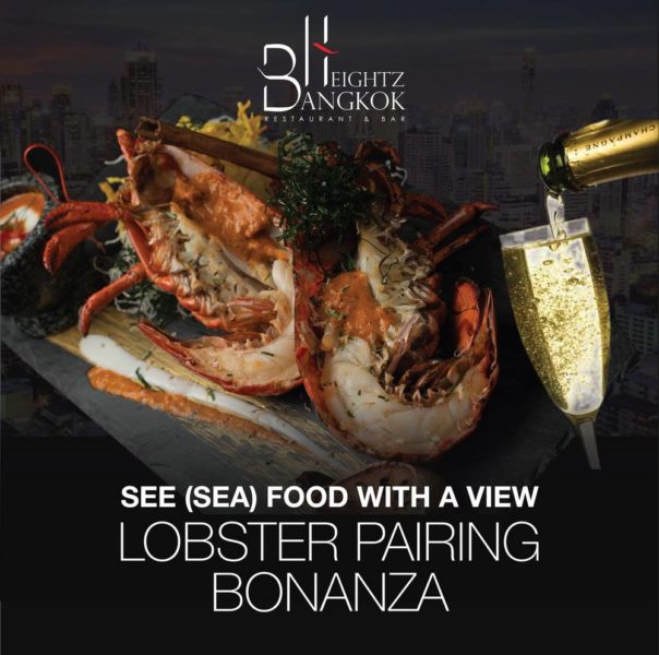 LOBSTER PAIRING BONANZA