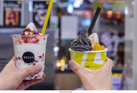 Hello Yogurt รีวิว NIX_2706-Edit