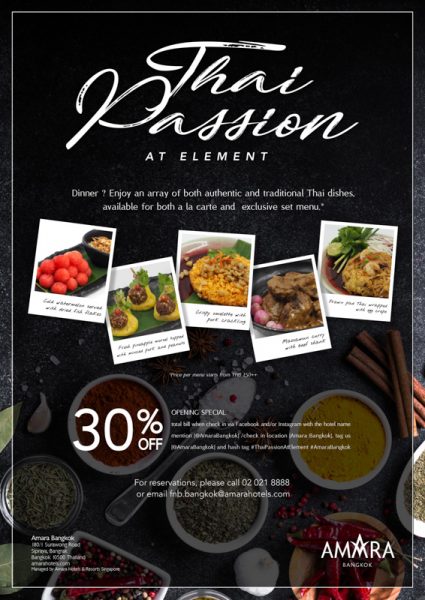 Element Restaurants 