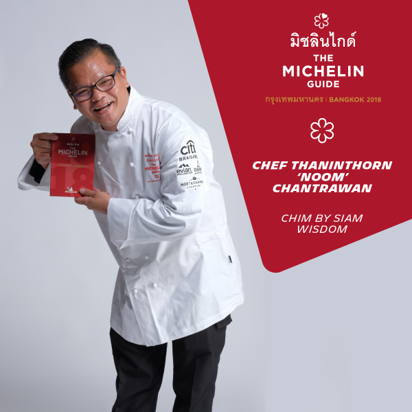 Chef Winners : CHIM BY SIAM WISDOM