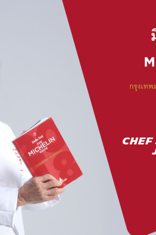 Chef Winners : JAY FAI