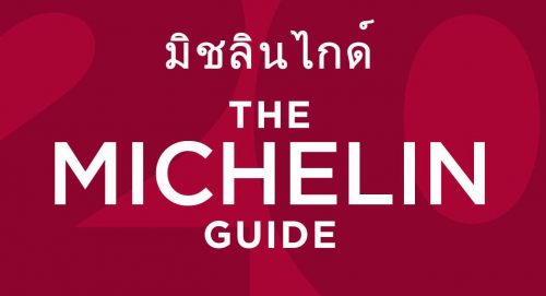 MICHELIN Guide Bangkok