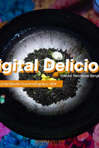Digital Delicious Bangkok Review