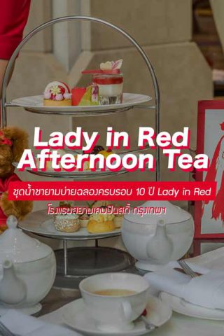 Lady in Red Afternoon Tea Siam Kempinski