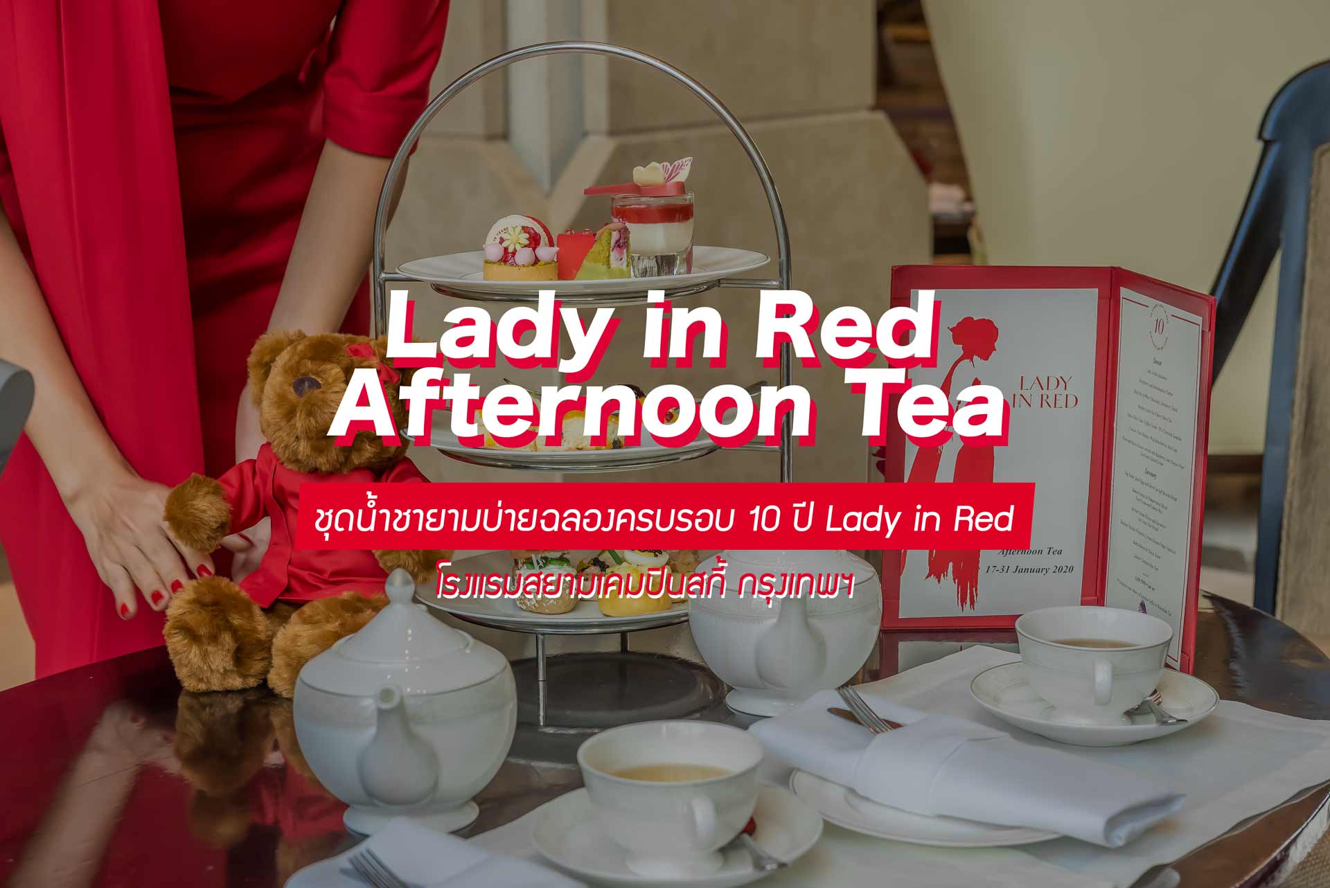 Lady in Red Afternoon Tea Siam Kempinski