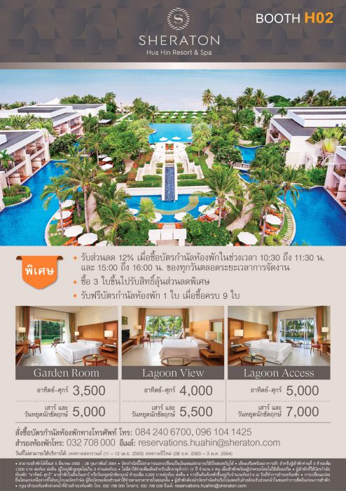 Sheraton Hua Hin-Pro 54th Thai Teaw Thai