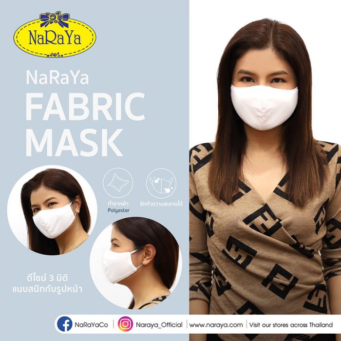 Naraya Mask