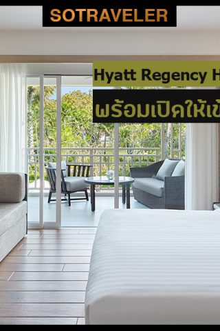 Escape Plan for you at Hyatt Regency Hua Hin and THE BARAI