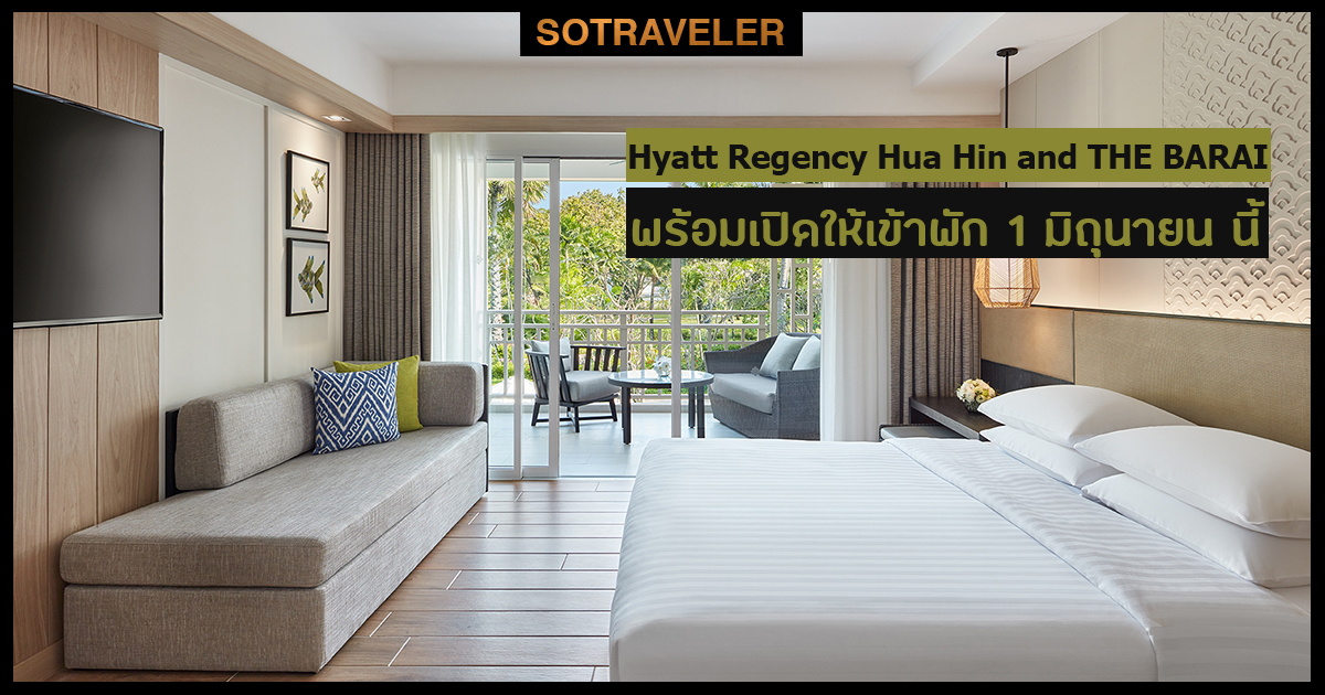 Escape Plan for you at Hyatt Regency Hua Hin and THE BARAI