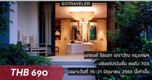 Grand Hyatt Erawan Bangkok 7Day Offer