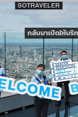 Mahanakhon SkyWalk