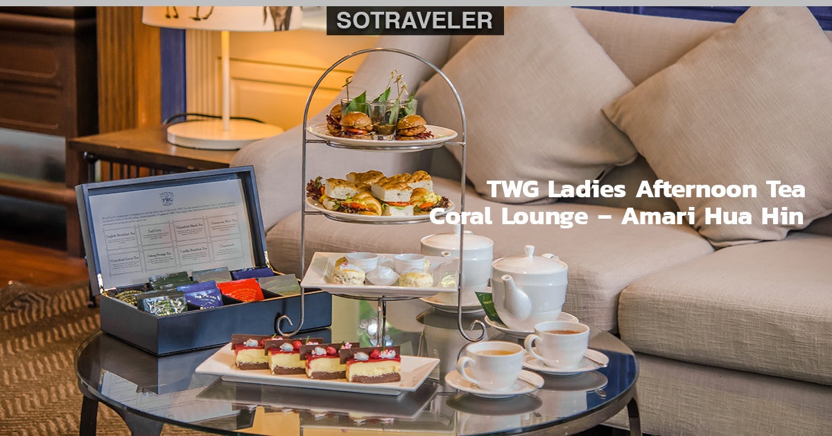 Afternoon Tea at Coral Lounge – Amari Hua Hin