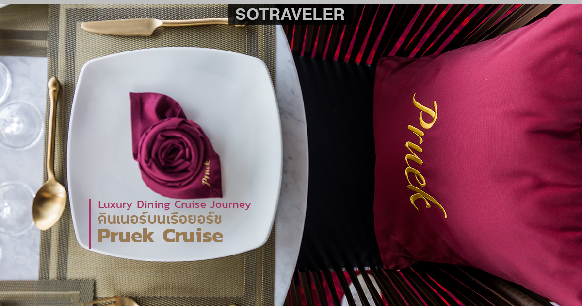Pruek Cruise Luxury Dining Cruise Journey