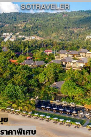 Vana Belle Samui package 2020