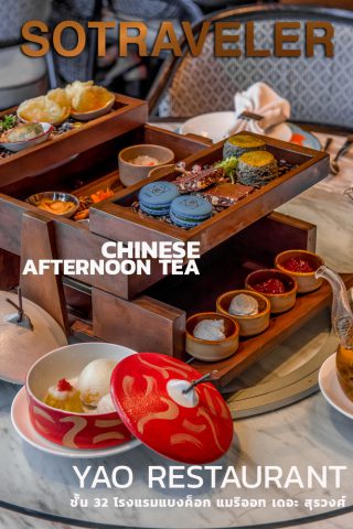 Chinese Afternoon Tea YAO Marriott Surawongse