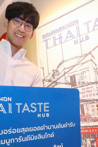 Thai Taste Hub Mahahakhon CUBE Open