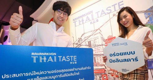 Thai Taste Hub Mahahakhon CUBE Open