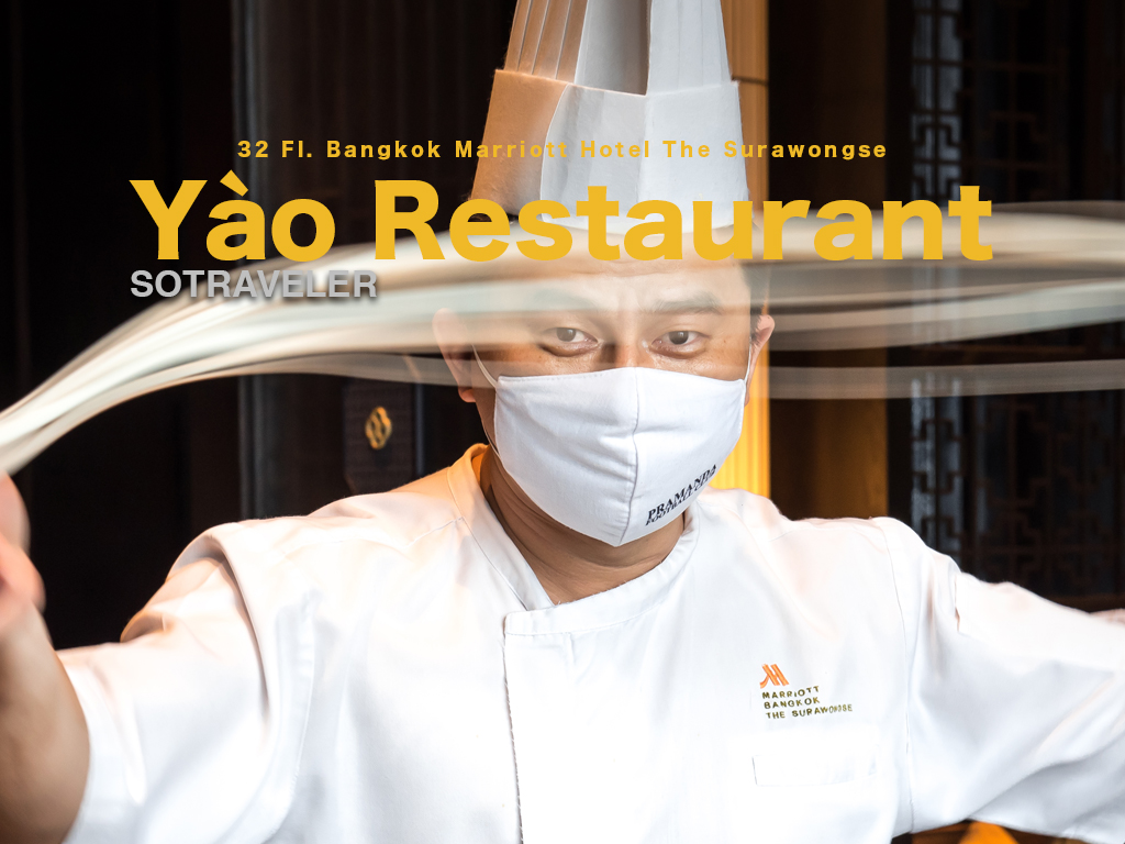 Yao Restaurant Bangkok