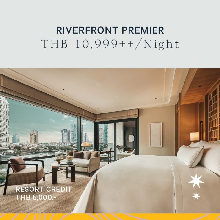 เราเที่ยวด้วยกัน Capella Bangkok Riverfront Premier