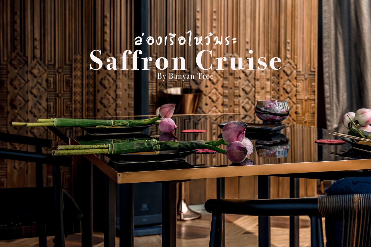 Saffron Cruise by Banyan Tree 3 Temples Visited Looking Beyond The River