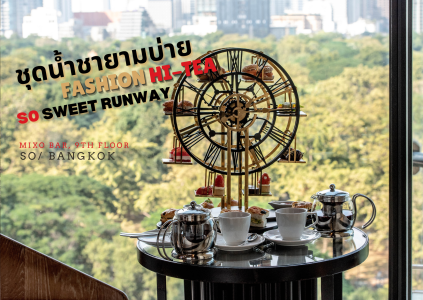 Fashion Hi-Tea So Bangkok Review