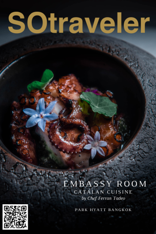 Embassy Room Catalan Cuisine Spanish Park Hyatt Bangkok Review