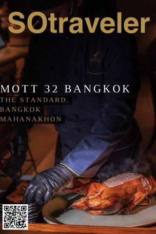 Mott 32 Bangkok The Standard Mahanakhon