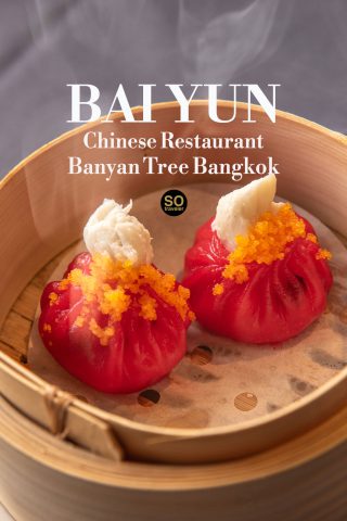 Bai Yun Chinese Restaurant Banyan Tree Bangkok