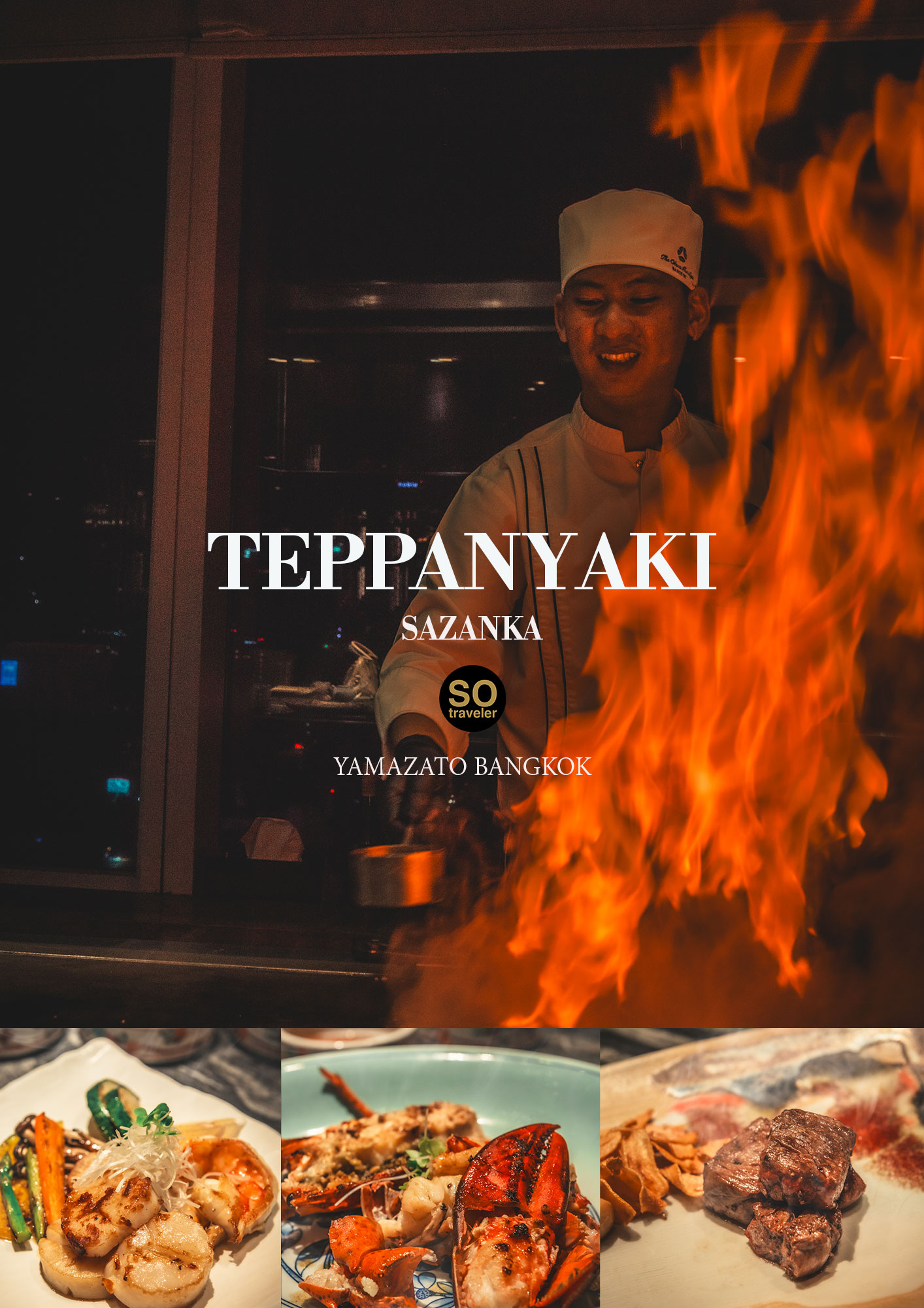 Teppanyaki Sazanka Yamazato Okura Bangkok
