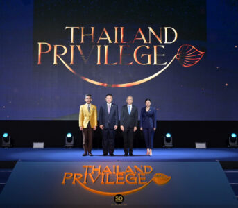 Thailand Privilege Card 20th Anniversary