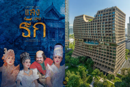 Sindhorn Kempinski Bangkok Likay Khun Chang Khun Phaen