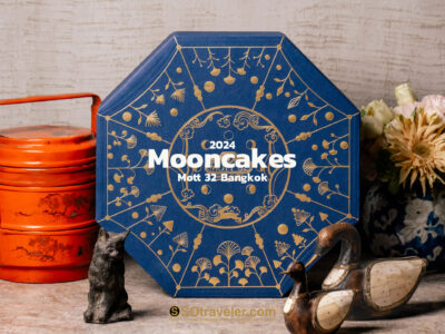 Review Mooncake 2024 Mott 32 Bangkok