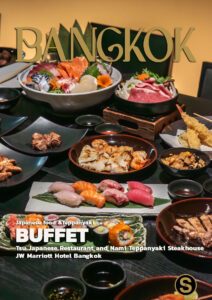 Japanese food and Teppanyaki Buffet at Tsu Japanese Restaurant and Nami Teppanyaki Steakhouse, JW Marriott Hotel Bangkok Review