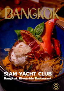 Siam Yacht Club Bangkok Riverside Restaurants