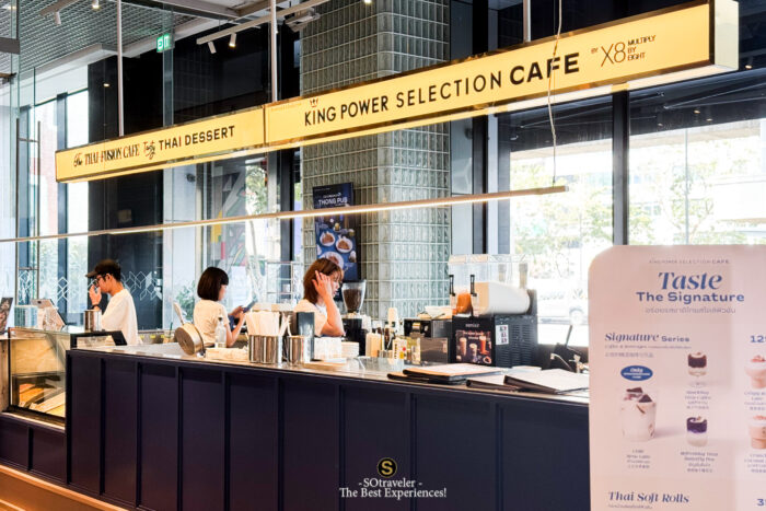 คิง เพาเวอร์ ซีเล็คชั่น คาเฟ่ (King Power Selection Café)